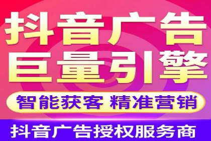 百度竞价账户托管，让广告投放更精准